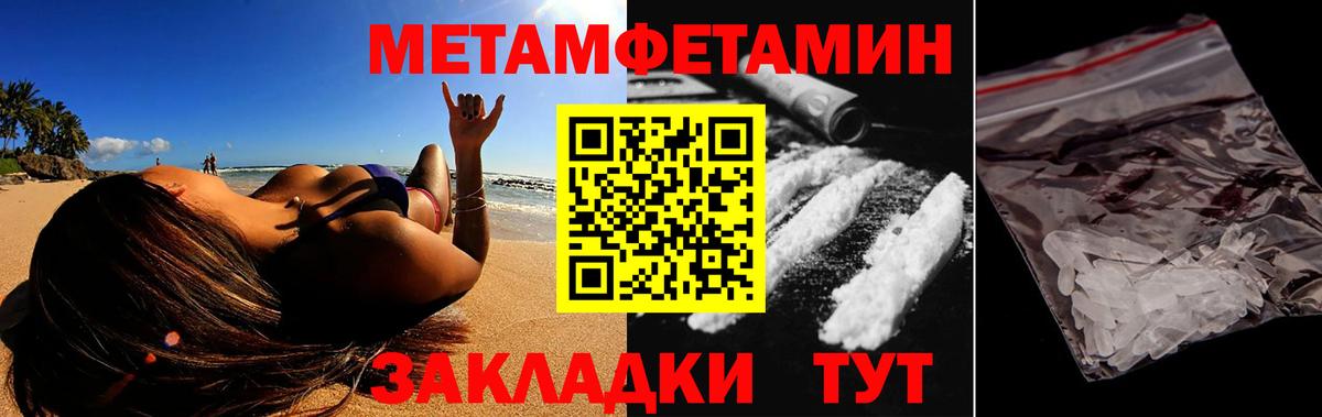 Йошкар-Ола  АМФ VHQ  kraken зеркало  Вход с VPN  Амфетамин 
