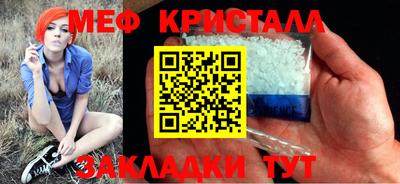 наркотики Краснокаменск