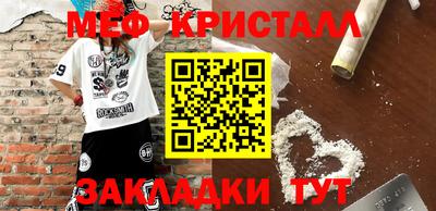 ешки Краснознаменск
