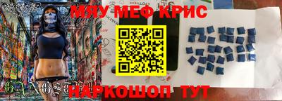 наркотики Краснокаменск