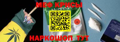 ешки Краснознаменск