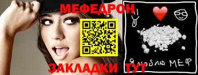 ешки Краснознаменск