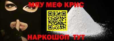 наркотики Краснокаменск