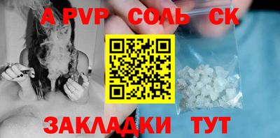а пвп мука Краснодар