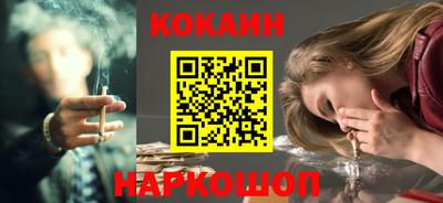 наркотики Краснокаменск