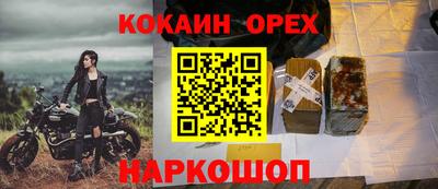 а пвп мука Краснодар