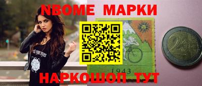 наркотики Краснокаменск