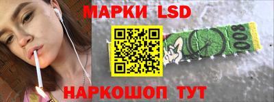 ешки Краснознаменск