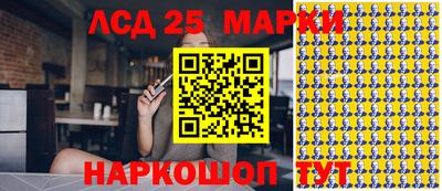 наркотики Краснокаменск