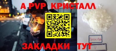 наркотики Краснокаменск
