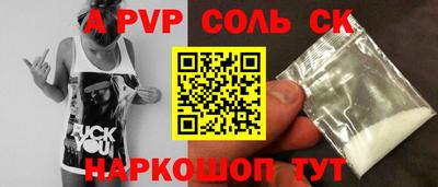 ешки Краснознаменск