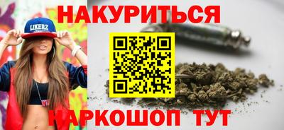 наркотики Краснокаменск
