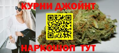 наркотики Краснокаменск