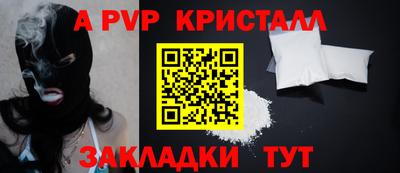 а пвп мука Краснодар