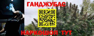 наркотики Краснокаменск