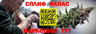 наркотики Краснокаменск