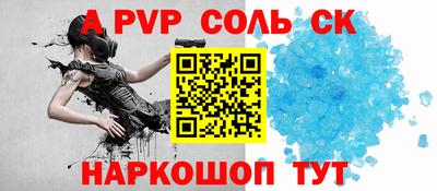 а пвп мука Краснодар