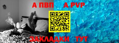 а пвп мука Краснодар
