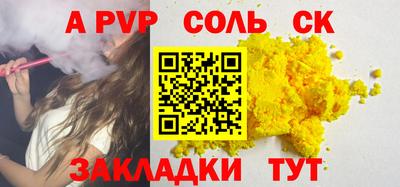 а пвп мука Краснодар