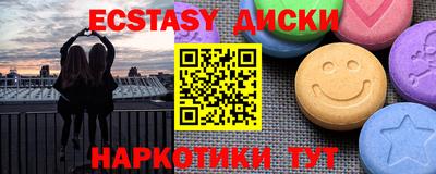 наркотики Краснокаменск