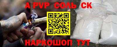 а пвп мука Краснодар