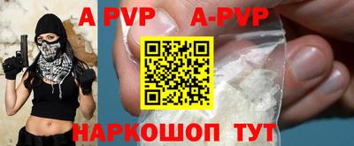 а пвп мука Краснодар