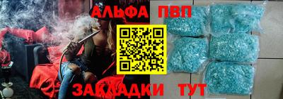 а пвп мука Краснодар
