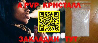 ешки Краснознаменск