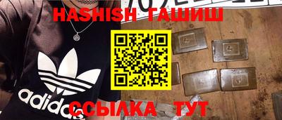 наркотики Краснокаменск