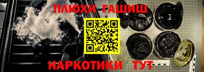 наркотики Краснокаменск