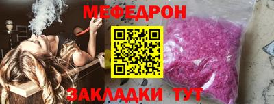 а пвп мука Краснодар