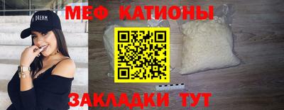 ешки Краснознаменск