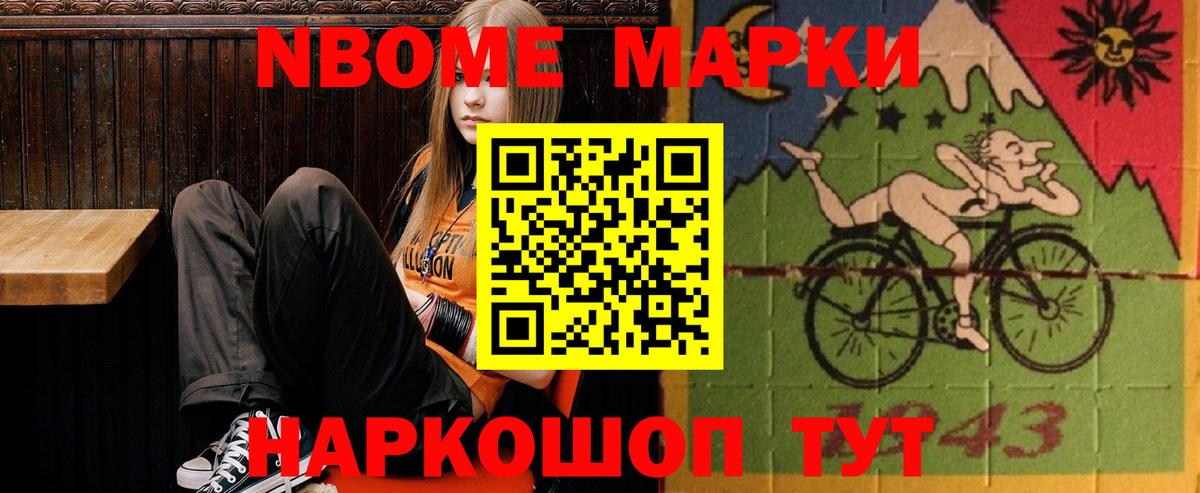 Лсд 25 экстази кислота Йошкар-Ола