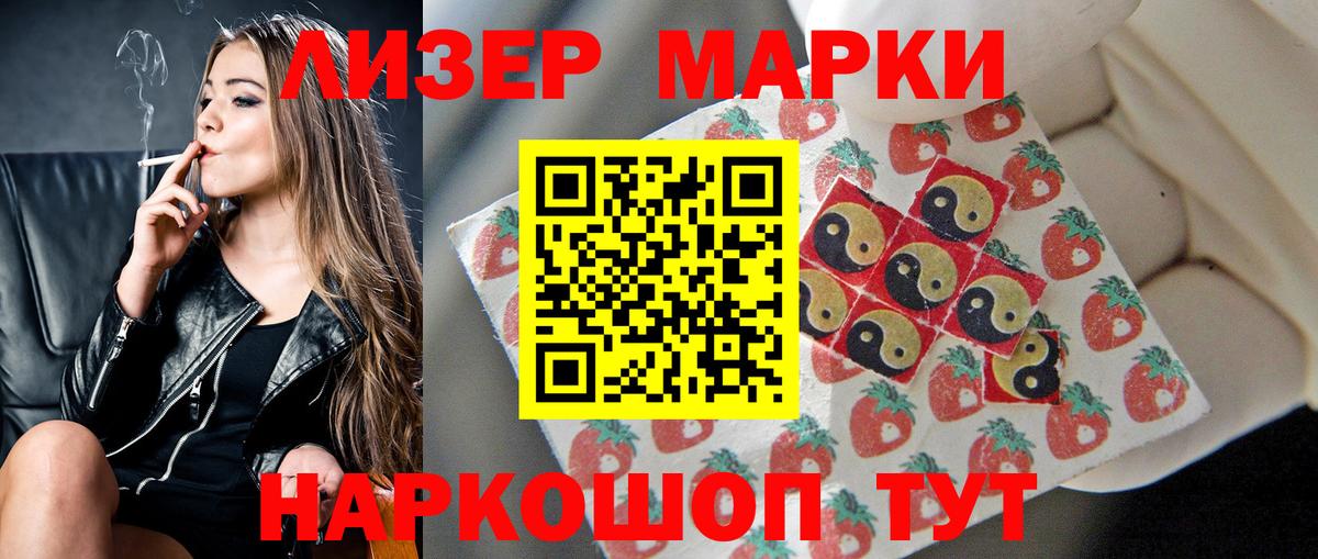 LSD-25 экстази ecstasy  LSD-25 экстази кислота  Вход с VPN  Йошкар-Ола 