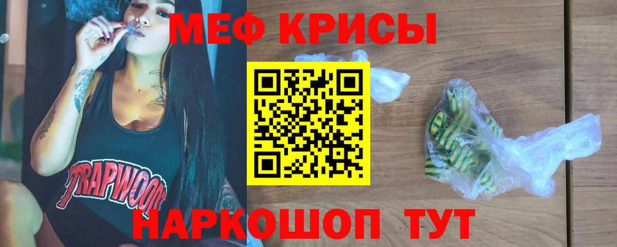 МЕФ  Йошкар-Ола