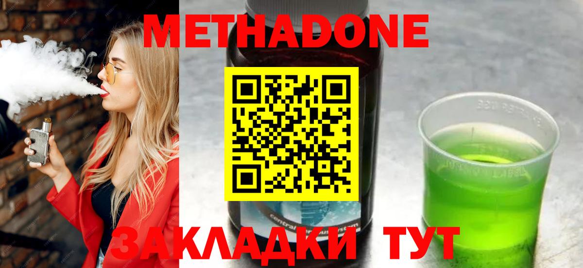 Cocaine  ГАШИШ  Вход с VPN  MDMA  Цена  Йошкар-Ола  Меф МЯУ МЯУ кристаллы  Каннабис 