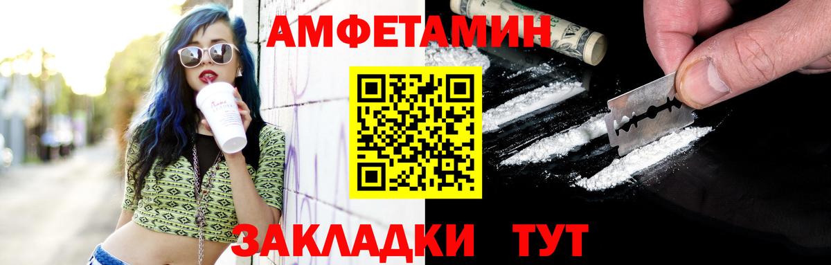 Метамфетамин Декстрометамфетамин 99.9% Йошкар-Ола