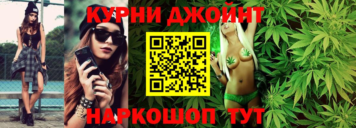 Шишки марихуана семена Йошкар-Ола